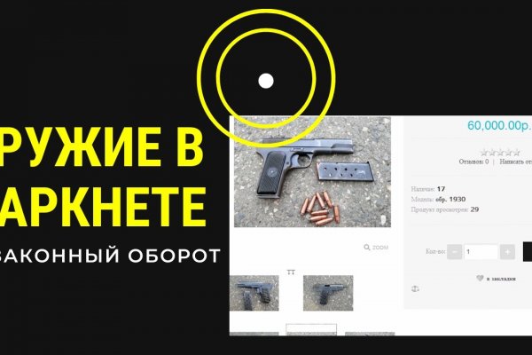 Требует 2fa blacksprut код