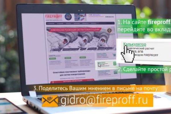 Блэкспрут ссылка blacksprut 1blacksprut me