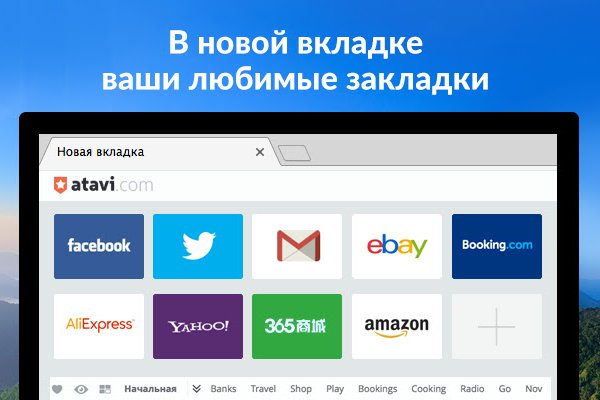 Просит 2fa код на blacksprut что делать